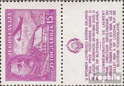Produktbild von Briefmarken Jugoslawien 1948 Mi 556Zf mit Zierfeld (kompl.Ausg.) postfrisch Lovrenz Kosir