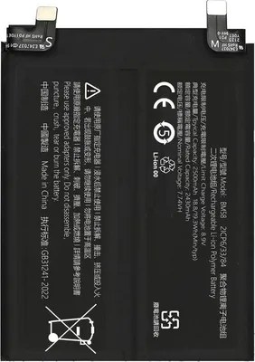 Produktbild von Xiaomi Mi 11T Pro Akku