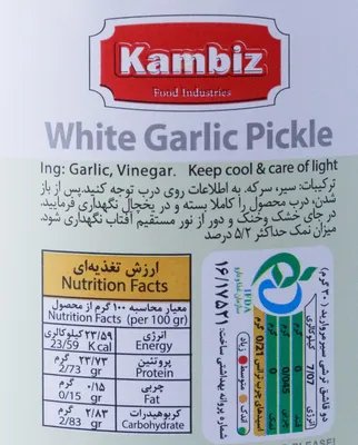 Produktbild von Kambiz- Eingelegte Weiße Knoblauchzehe 374gr