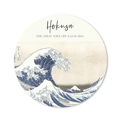 Produktbild von MuchoWow® Mauspad Mousepad Die große Welle von Kanagawa - Katsushika Hokusai - Japanische Kunst 40x40 cm - Mousepads - Maus Mat - Pad - Mausunterlage - Schreibtisch Accessoires