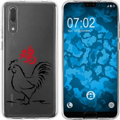 Produktbild von PhoneNatic Case kompatibel mit Huawei P20 Silikon-Hülle Tierkreis Chinesisch M10