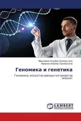 Produktbild von Genomika i genetika