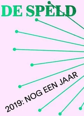 Image de 2019 : Une autre année