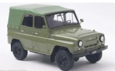 Image de UAZ 469 (1975) vert WHITEBOX 1:24