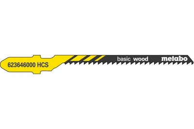 Produktbild von Metabo 5 Stichsägeblätter basic wood 51/ 2,0 mm, HCS, gefräst / gewellt, speziell für Kurvenschnitte