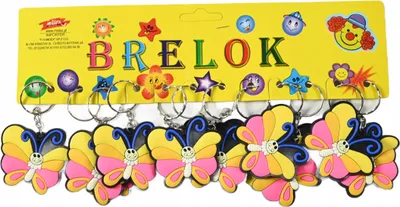 Produktbild von 12er Set Schlüsselanhänger Schmetterling Gummi Anhänger Rucksack Tasche Mitgebsel