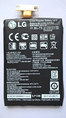 Obrázok produktu pre Batéria LG BL-T5 pre Optimus 7 E900 Google Nexus 4 2100mAh
