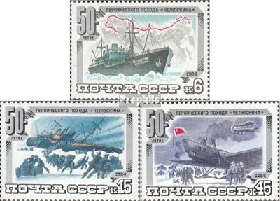 Produktbild von Briefmarken Sowjetunion 1984 Mi 5376-5378 (kompl.Ausg.) gestempelt Forschungschiff Tscheljuskin