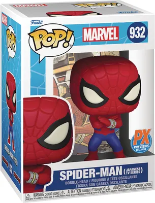 Produktbild von POP-Figur Marvel Spiderman Exklusiv