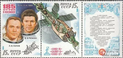 Produktbild von Briefmarken Sowjetunion 1981 Mi 5049-5050 Dreierstreifen (kompl.Ausg.) gestempelt Orbitalkomplex