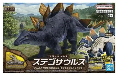 Produktbild von Bandai - Dinosaur Plannosaurus Stegosaurus (Tentative) 14cm