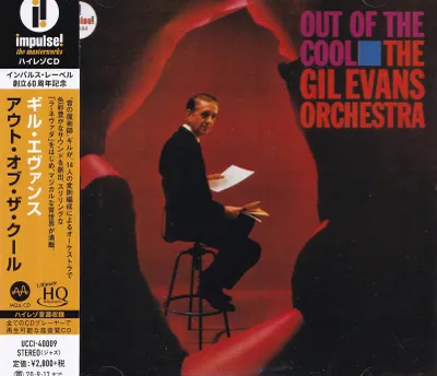 Produktbild von EVANS GIL ORCHESTRA THE - Out Of The Cool (UHQ CD)