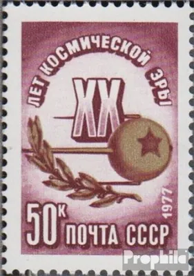 Produktbild von Briefmarken Sowjetunion 1977 Mi 4654 (kompl.Ausg.) gestempelt Weltraumfahrt