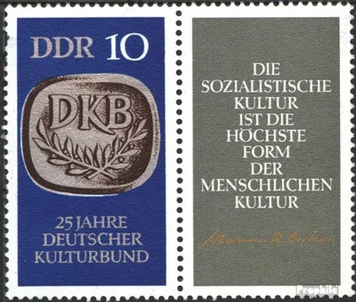 Produktbild von Briefmarken DDR 1970 Mi WZd227 postfrisch 25 J. Kulturbund