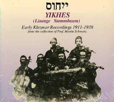 Obrázek produktu pro Yikhes: Yikhes - Trikont 801792 - (Hudba / Tituly: H-Z)