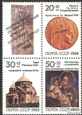 Produktbild von Briefmarken Sowjetunion 1988 Mi 5911-5913 Viererblock (kompl.Ausg.) postfrisch Hilfsfonds für Erdbebengeschädigte