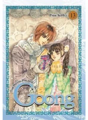 Immagine prodotto di Goong, Vol. 13