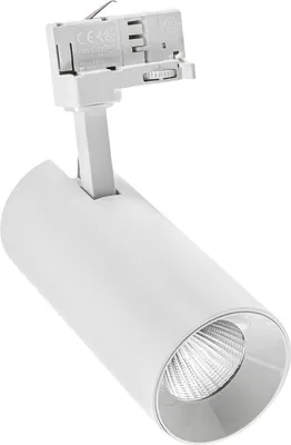 Obrázek produktu pro LED reflektor ''Andromeda'', 25W, 2 600lm, teplá bílá, bílá