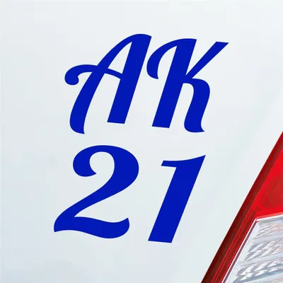 Produktbild von Auto Aufkleber AK21 Abschluss Klasse 2021 9x13 cm Dunkelblau Sticker Heckscheibenaufkleber