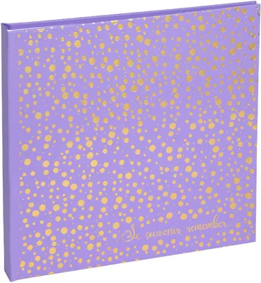 Image de Exacompta 16393E Album photo 30 pages blanc 25 x 25 cm Plum' Violet