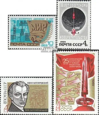 Produktbild von Briefmarken Sowjetunion 1969 Mi 3636,3637,3638,3640 (kompl.Ausg.) postfrisch Weltfriedensbewegung