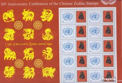 Produktbild von Briefmarken UNO - New York 2010 Mi 1189Klb Kleinbogen (kompl.Ausg.) postfrisch Grußmarke