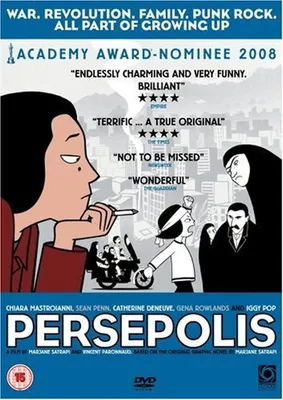 Produktbild von Persepolis [UK Import]