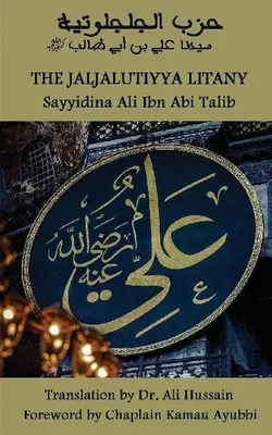 Produktbild von The Jaljal¿tiyya Litany