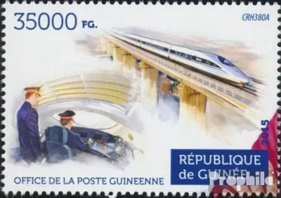Produktbild von Briefmarken Guinea 2015 Mi 11247 (kompl. Ausgabe) postfrisch Züge
