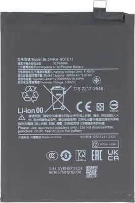 Image de Avizar, batterie de rechange Redmi Note 13 3,89 V 4900 mAh Li-Polymer, noir