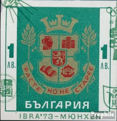 Produktbild von Briefmarken Bulgarien 1973 Mi 2240 (kompl.Ausg.) postfrisch BriefmarkenausstellungIBRA73