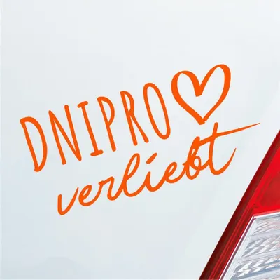 Produktbild von Auto Aufkleber Dnipro verliebt Herz Stadt Heimat Liebe Car 19x9 cm Orange Sticker Heckscheibenaufkleber