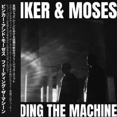 Produktbild von Feeding the Machine