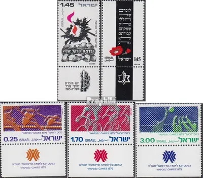 Produktbild von Briefmarken Israel 1975 Mi 637-638,639-641 mit Tab (kompl.Ausg.) postfrisch Gedenktag