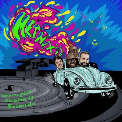 Produktbild von TSOLIS GEORGIOS & FRIENDS - Methexis (2LP/180g)