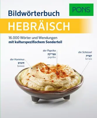 Immagine prodotto di PONS Bildwörterbuch Hebräisch
