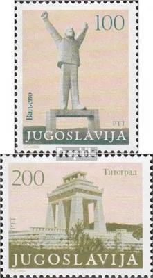 Produktbild von Briefmarken Jugoslawien 1983 Mi 1991A-1992A (kompl.Ausg.) postfrisch Revolutionsdenkmäler