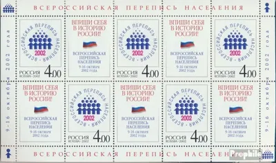 Produktbild von Briefmarken Russland 2002 Mi 1019Klb Kleinbogen (kompl.Ausg.) postfrisch Volkszählung
