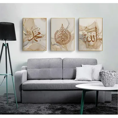 Productafbeelding van Islamitische canvaswanddecoratie met Allah-citaten, poster, set van 3, zilveren marmerlook, 50x70 cm