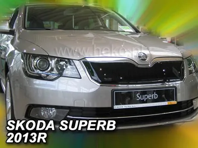 Zdjęcie produktu dla Zimowa osłona chłodnicy Skoda Superb II. 2013-2015 (po faceliftingu)