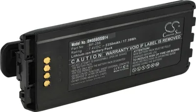 Produktbild von vhbw Akku Ersatz für Icom BP-288 für Funkgerät, Walkie Talkie (2350 mAh, 7,4 V, Li-Ion)