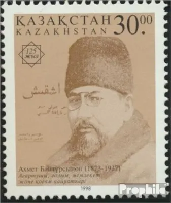Produktbild von Briefmarken Kasachstan 1998 Mi 209 (kompl.Ausg.) postfrisch Baitursynow