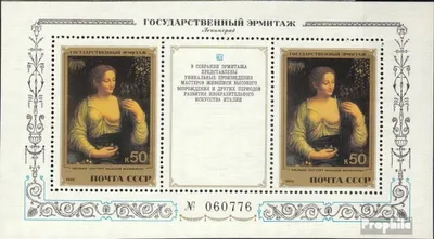 Produktbild von Briefmarken Sowjetunion 1982 Mi Block158 (kompl.Ausg.) gestempelt Gemälde italienischer Künstler
