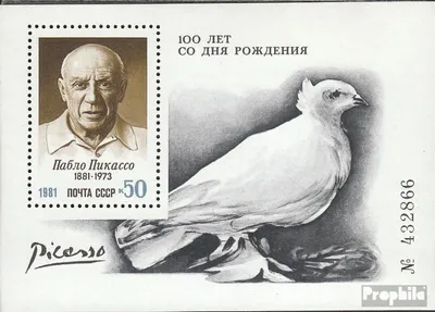 Produktbild von Briefmarken Sowjetunion 1981 Mi Block152 (kompl.Ausg.) gestempelt Geburtstag von Picasso