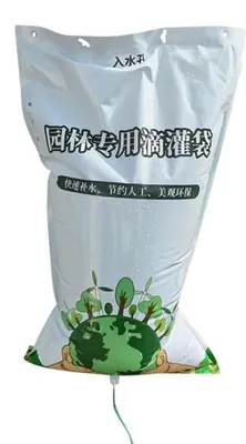 Produktbild von Wasserbeutel für Bäume - Langsame Wasserabgabe - 20L oder 50L - Grün