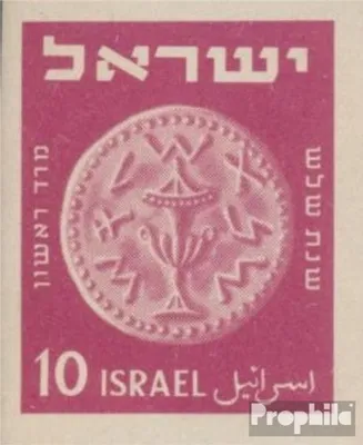 Produktbild von Briefmarken Israel 1949 Mi 17 (kompl.Ausg.) postfrisch Briefmarkenausstellung