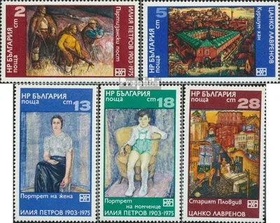 Produktbild von Briefmarken Bulgarien 1976 Mi 2517-2521 (kompl.Ausg.) postfrisch Gemälde