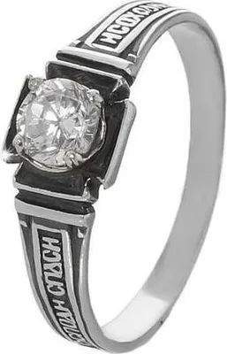 Produktbild von Sterling Silber 925 Orthodoxe Ring Größe 63 (20,0mm) Solitär Zirkon Weiß 36225