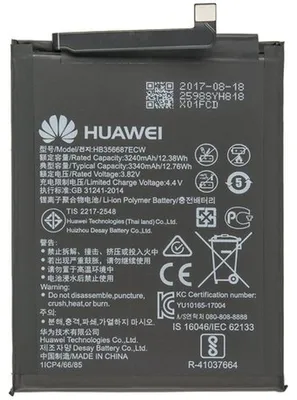 Produktbild von Original Huawei Mate 10 Lite / P30 Lite / Honor 7X / Nova 2 Plus Akku Batterie 3340mAh HB356687ECW