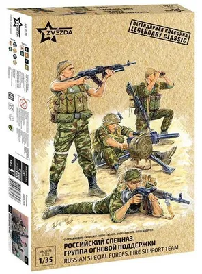 Obrázok produktu pre Ruské špeciálne jednotky / mierka 1:35